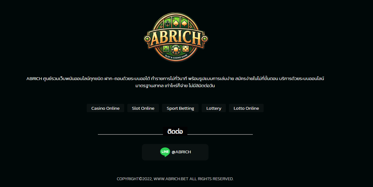 ABRICH